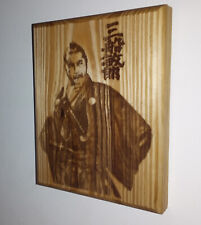 Mifune Toshiro Plaque Memorial Tablet Yojimbo Ronin Samurai Action Figure Statue picture