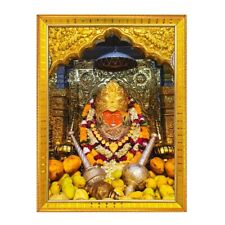 Bhageshwar Dham Balaji Lord Hanuman JI Golden Wall Hanger Photo Frame Pooja Room picture