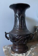 Maitland Smith Large Vintage Bronzed 13” Vase Handmade in Thailand picture
