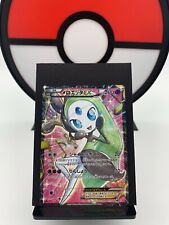 Meloetta EX 025/020 SC Shiny Collection SR 1st ED Pokemon Card > Japanese < LP+ picture