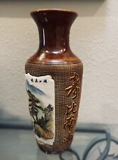 VTG EARLY 20TH CENTURY YUANGAO MOUNTAINS &FLORAL CHINESE VASE SIZE 16’ picture