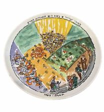 Vintage 1983 Israel Naaman Porcelain Marcel Janco Art Dada Special Design Plate picture