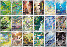151 Japanese Full Art Rares AR Cards sv2a Pokemon Singles picture