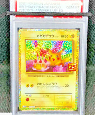 2021 Pokemon Japanese 25th Anniversary Birthday Pikachu #007 Psa 10 Gem Mint Mt picture