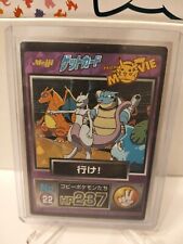 Pokemon Mewtwo Charizard Card, Meiji #22, holo prism, jap picture