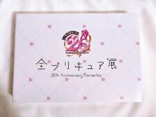 Precure 20th Anniversary Memmories Exhibition Illustrated Book  A5 Japan picture