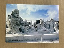 Postcard Japan Sapporo Snow Festival Ice Carving Sculpture Sparrow Tongue Fable picture