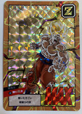 Songoku No. Soft Dragon Ball Z Power Level Prism Card 28 picture
