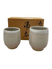 Set of 2 Hagi Ware Yunomi Tea Cups, Handcrafted Japanese Pottery picture