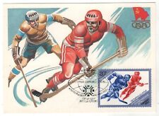 1984 SPORT Hockey players MAXI Card Filippov OLD Soviet Russian postcard STAMP picture