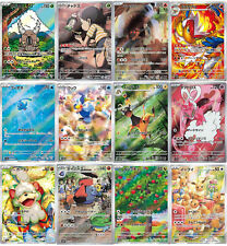 Crimson Haze Full Art Rares AR Japanese sv5a Cards Pokemon Singles picture