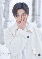 CONTACT - Yusei Yagi Photobook Limited Edt My Beautiful Man Japan Actor Photo picture