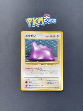 Pokémon TCG Ditto Fossil No.132 Japanese Card Holo Rare LP. picture
