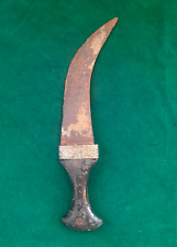 Antique Islamic Arabic Saudi Jambiya khanjar Dagger damascus blade picture