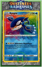Amazing Kyogre - EB04.5:Radiant Destinations - 021/072 - Pokemon Card New FR picture
