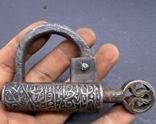 A Very Unique Old Islamic Antiquated Small Iron Pad Locked With Islamic Calligra picture