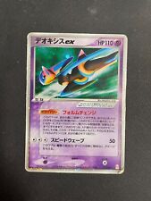 Deoxys ex - 019/019 - Emerald gift box Pokemon card Japanese HOLO picture