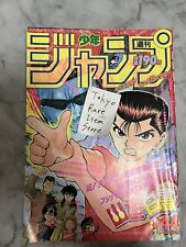 Weekly Shonen Jump 1992 No.44 Yu Yu Hakusyo Yoshihiro Togashi picture