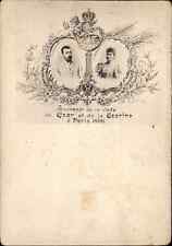 Russia Czar Nicholas II Czarina Royalty VERY EARLY 1896 USED Postcard picture