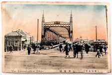 Vintage WWII Era Postcard Cover Photo Azumabashi Bridge At Tokyo Blue & Pink picture