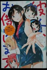 JAPAN Reiji Miyajima & Other: Rent-A-Girlfriend Official Anthology Comic picture