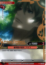 Togainu no Chi Trading Card Prism Connect 01-007 U GOLD FOIL Akira picture
