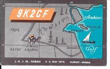 QSL 1969   Kuwait    radio card picture