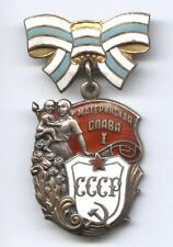 USSR Russian Original Order of Maternal Glory, Numbered, Enameled, Set of 3 picture