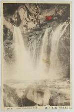 Japan Urami Waterfall at Nikko Vintage Unused Vintage Postcard picture