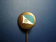 German Zionist Wilhelm Deumer 1920 RARE Enameled Pin Badge Herzl jewish judaica picture
