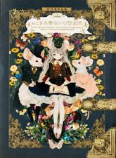 The Art of YOGISYA Fantasy Illustrations from An Enchanted Book Shop | JAPAN Art picture