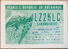 QSL Card - Liaskowec Bulgaria  LZ2KLC 1966 Postcard picture