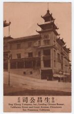 Postcard CA San Francisco California Sing Chong Company Inc. Chinatown picture
