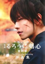 Rurouni Kenshin: The Final/The Beginning Photobook Japan Movie Takeru Satoh picture