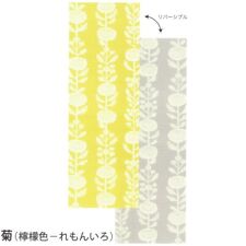 Both Sides Of Kyoto Hospitality Tenugui Chrysanthemum Lemon Color Reversible 100 picture