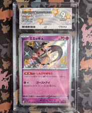 Mimikyu 265/190 Baby Shiny SV4a Shiny Treasure ex Graded Ace 9 Mint Pokemon Card picture