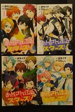 JAPAN manga LOT: Mobile Game: Ensemble Stars vol.1~4 Complete Set picture