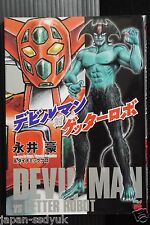 JAPAN Go Nagai manga: Devilman vs Getter Robot picture