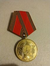 Medal USSR 60 years of victory WWII WW2 1945-2005 SU SSSR Russian Soviet Vinage picture