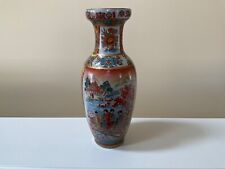Asian Oriental Geisha Girls Vase w/ flowers, trees, orange/gold colors, 10