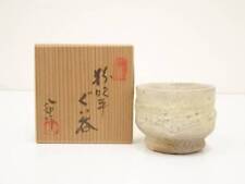 Guinomi Sake cup Ceramics Suzuki Hachirozo Powder Hand Cupbox Glass Stylish Cute picture