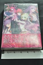 New Fate/EXTRA CCC Void Log Bloom Echo Vol.1 Japan Book picture