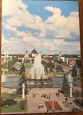 The USSR National Economic Achievements Exhibitions in Moscow 1985 USSR Postcard picture