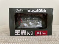 Studio Ghibli Nausicaa of The Valley of The Wind Ohmu Small Size Red picture