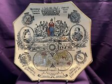 Queen Victoria Golden Jubilee (1887)-Unmarked Pottery 