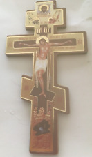 Wooden Christian Three Barred Icon Cross Crucifixion of Christ 8