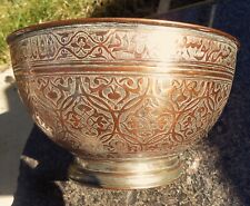 RARE ANTIQUE MIDDLE EASTERN ISLAMIC TIMURID COPPER BOWL XVth CENT. picture