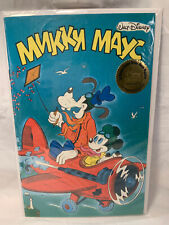 MNKKN MAYC: 1st Russian translated Mickey Mouse Magazine 1989 Walt Disney Sealed picture