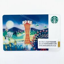Starbucks Gift Card Japan KOBE 2013 picture