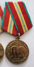 WWW1 USSR 70 Years Medal of the Soviet Armed Forces 1918-1988  picture
